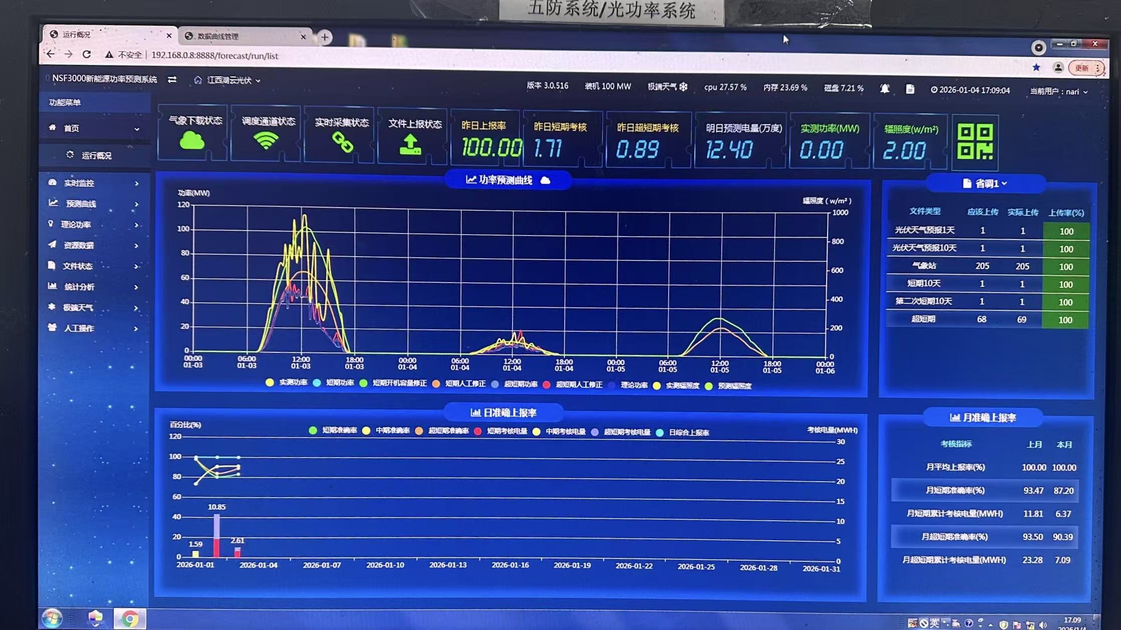 8c963f3ba84f40728c12746af55e0556 糖果派对 - 更优质的游戏运营商官网