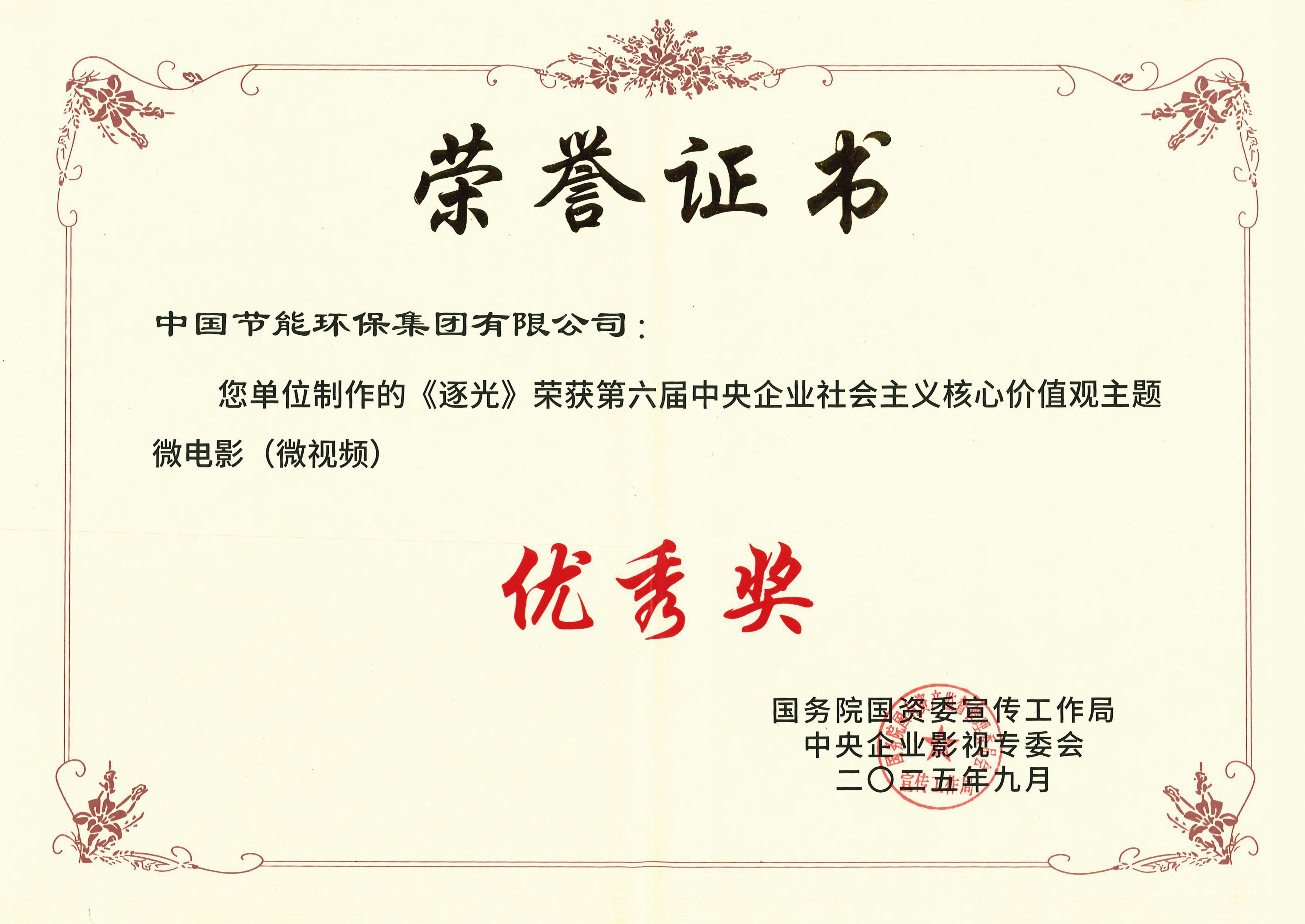 糖果派对 - 更优质的游戏运营商官网