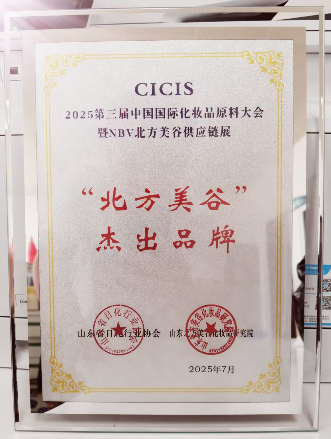 �ǹ��ɶ� - �����ʵ���Ϸ��Ӫ�̹���