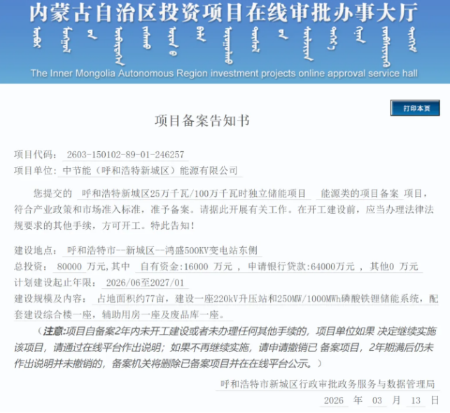 糖果派对 - 更优质的游戏运营商官网