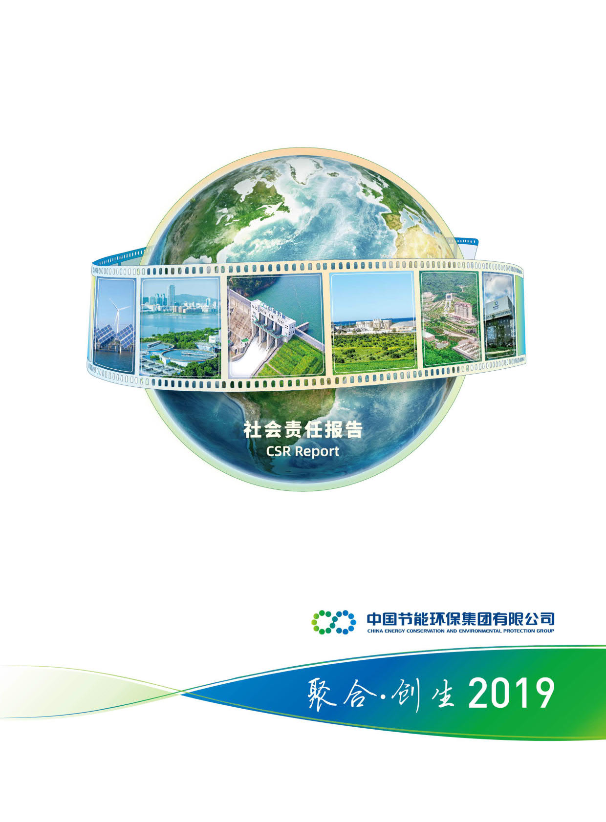 糖果派对2019年社会责任汇报