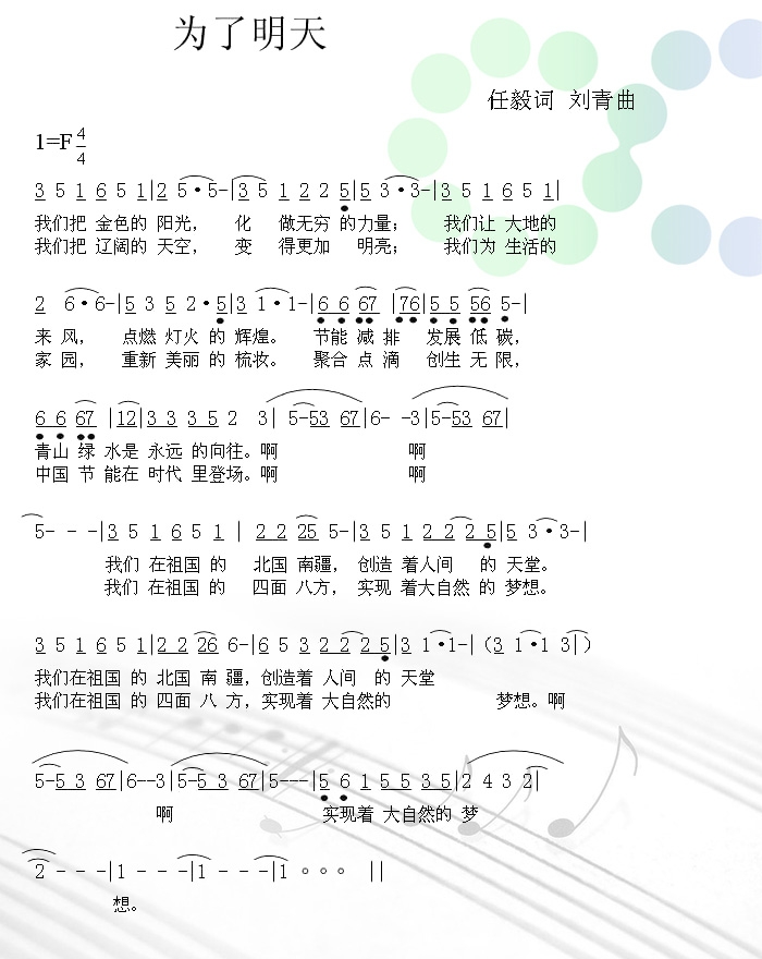糖果派对 - 更优质的游戏运营商官网