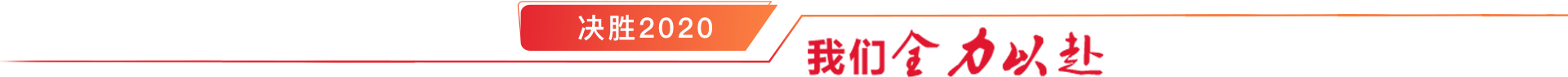 wmqlyf-title wmqlyf-title